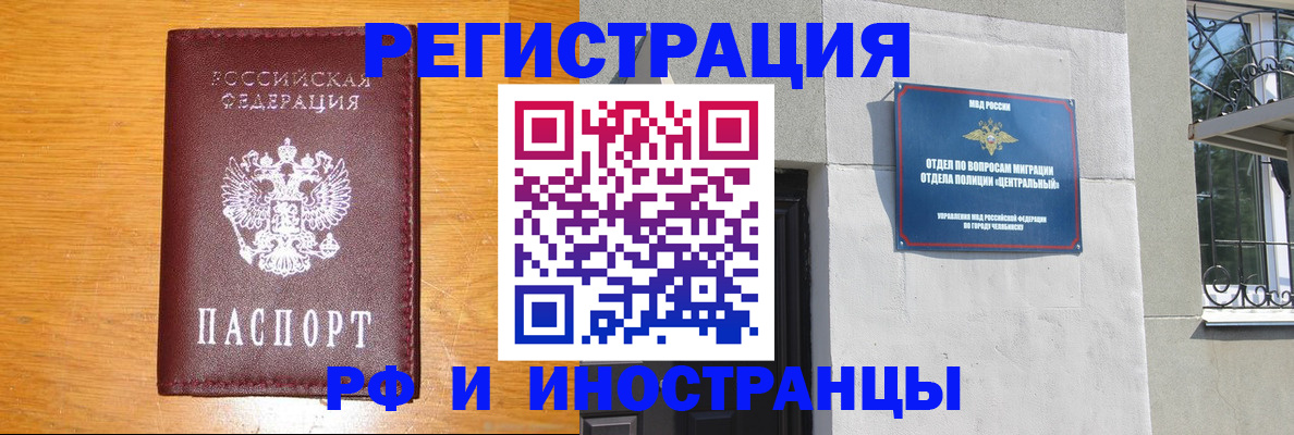 прописка в квартире в Соликамске